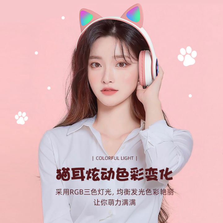 STN28%20cat%20ear%20luminous%20Bluetooth%20headset%20head-mounted%20cute%20wireless%20live%20broadcast%20girl%20children's%20headset%20-%20Image%202
