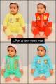 0-9 months Lavish 1 set jama+pant Long Sleeve baby hoodie Sweater Shirt Winter collection Winter baby Fashion Baby Full Sleeve Winter Dress With Pant coat infant dress siter jama stylish collection Cardigans.