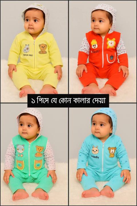 0-9 months Lavish 1 set jama+pant Long Sleeve baby hoodie Sweater Shirt Winter collection Winter baby Fashion Baby Full Sleeve Winter Dress With Pant coat infant dress siter jama stylish collection Cardigans