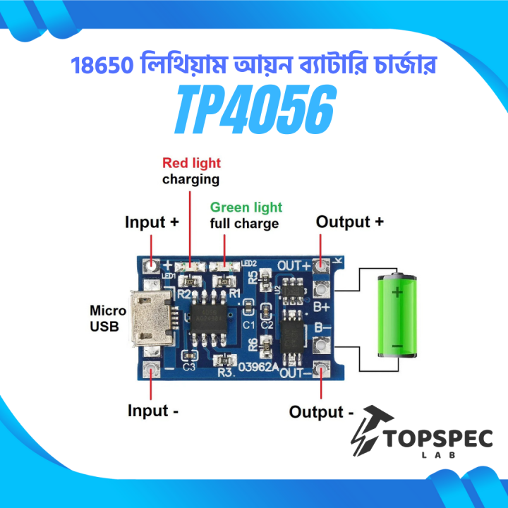 TP4056%205V%201A%20Micro%20USB%2018650%20Lithium%20Battery%20Charging%20Board%20Charger%20Module%20Dual%20Protection%20Functions%20Led%20Indicator%20-%20Image%204