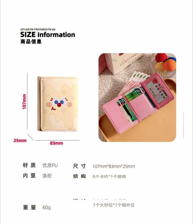 New%20Small%20Wallet%20Female%20Short%20Korean%20Version%20Of%20The%20Student%20Cute%20Mini%20Fashion%20Wallet%20Coollan%20Bag%20Wallet%20Imported%20From%20China%20-%20Image%204