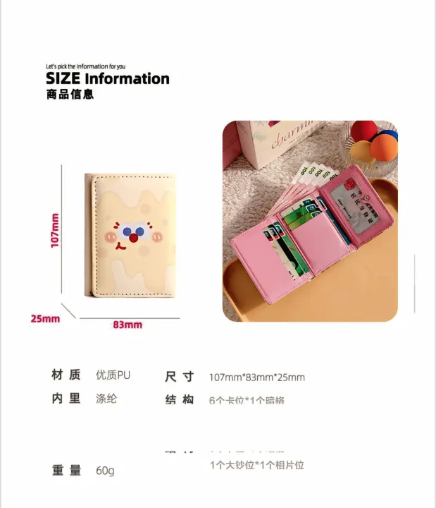 New%20Small%20Wallet%20Female%20Short%20Korean%20Version%20Of%20The%20Student%20Cute%20Mini%20Fashion%20Wallet%20Coollan%20Bag%20Wallet%20Imported%20From%20China%20-%20Image%204