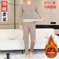 Autumn and winter warm autumn clothes autumn pants set men's middle-aged and elderly thermal underwear men's line pants undershirt men. 