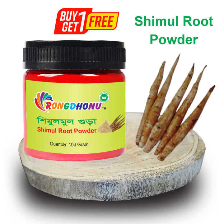 Shimul%20Mul%20powder,%20Shimul%20Powder%20(100%20gram)%20(buy1%20get1%20free)%20-%20Image%202