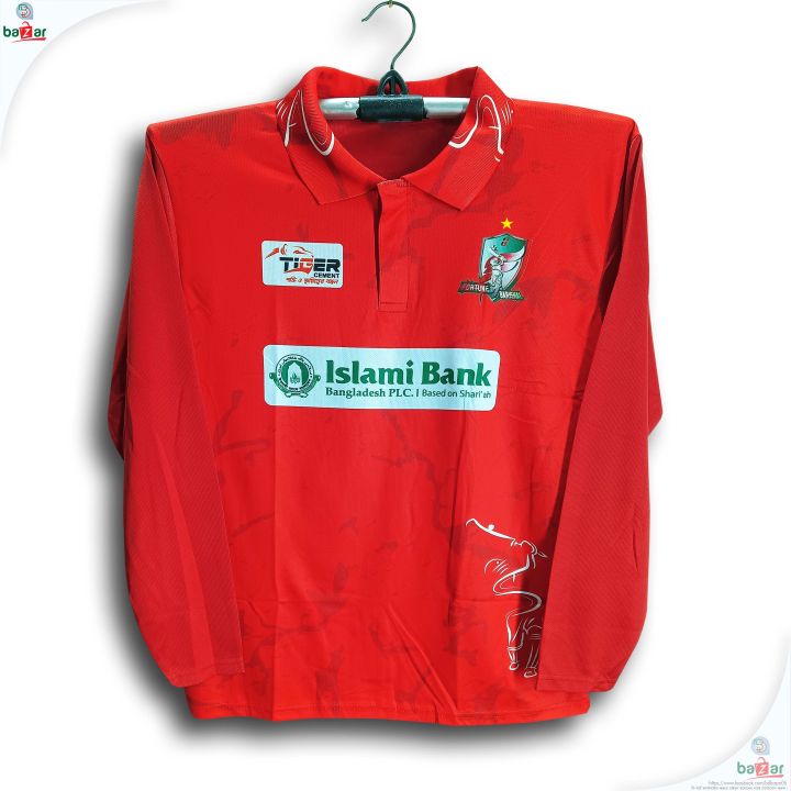 Fortune%20Barishal%20Full%20Sleeve%20Polo%20BPL%20Cricket%20Jersey%20For%20Man%20-%20Long%20Sleeve%20Collar%20Polo%20BPL%20Jersey%20-%20Barishal%20Jersey%202026/27%20-%20Image%202