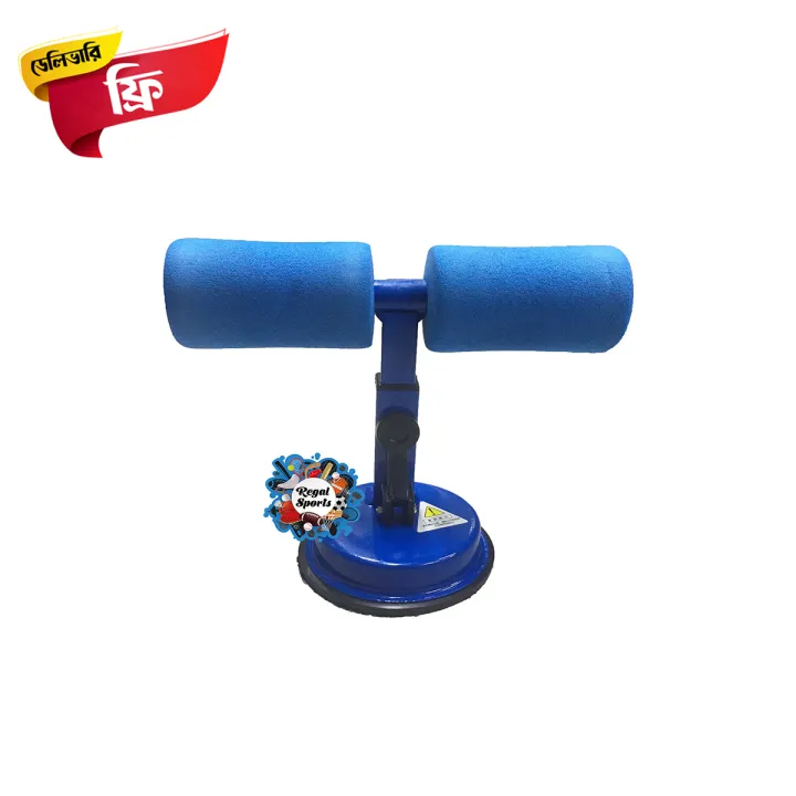 Self-Suction Sit-up Bar Assistor - Gym Workout Fitness Equipment - Blue