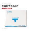 Nail products kit 200 pieces, oil phototherapy glue, tin paper nail removal towel, cotton washing tool. 