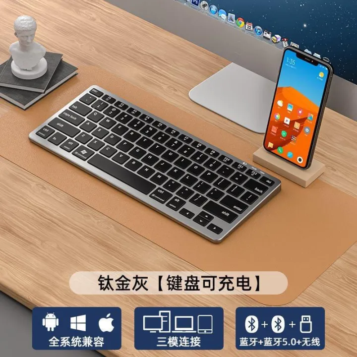 Suitable%20for%20Lenovo%20universal%20Bluetooth%20wireless%20keyboard,%20home%20computer%20set,%20silent%20mouse,%20office%20notebook%20charging%20model%20-%20Image%207