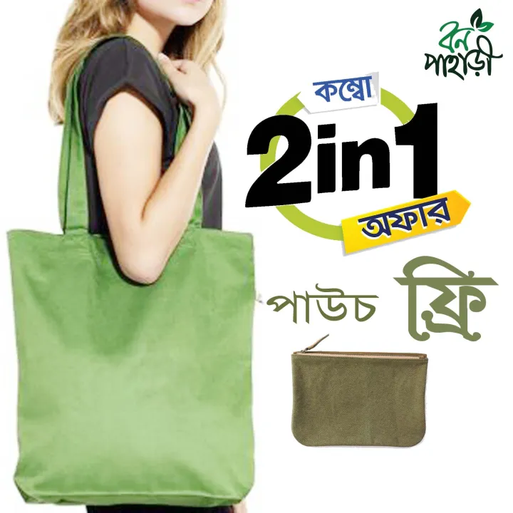 Trendy%20Top%20Handle%20Tote%20Canvas%20Bag%20with%20Mini%20Pouch%20Brown%20Color%20Shopping%20Bag%20/%20College%20/%20University%20Bag,%20Tote%20Bag,%20Canvas%20Bag%20with%20Zipper%20(2%20in1%20Combo%20Pack)%20-%20Image%206