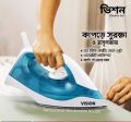 Vision Light Weight Electric Iron 1000W with Overheat Protection VIS-DEI-009 Blue.