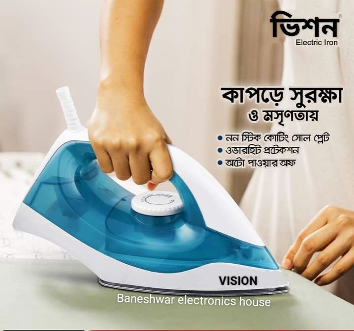 Vision%20Light%20Weight%20Electric%20Iron%201000W%20with%20Overheat%20Protection%20VIS-DEI-009%20Blue%20-%20Image%202