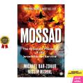 Mossad: The Greatest Missions of the Is_raeli Secret Service - Paperback. 
