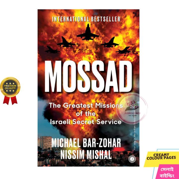 Mossad: The Greatest Missions of the Is_raeli Secret Service - Paperback