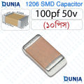 100pF 50v SMD 1206 Capacitor for General High-Frequency Coupling. 