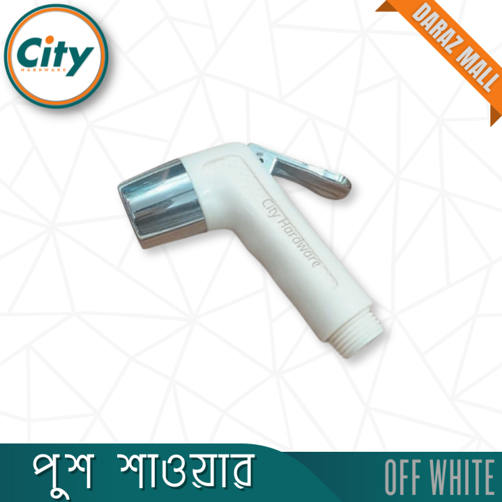 Toilet%20Push%20Shower%20Hand%20Push%20Shower%20Commode%20Shower%20Set%20Off%20White%20-%20Image%204