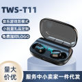 Original T11 bluetooth earphone, TWS high-power digital display, true wireless mini in-ear power bank wireless earphone.
