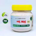 Sankha Gura/Conch Shell Powder=100gm. This product is made of natural ingredients. It does not contain any chemicals.. 