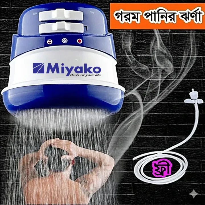 MIYAKO%20Hot%20Water%20Shower%20Head%20%E2%80%93%20Instant%20Heating%20Bathroom%20Device%20-%20Image%202