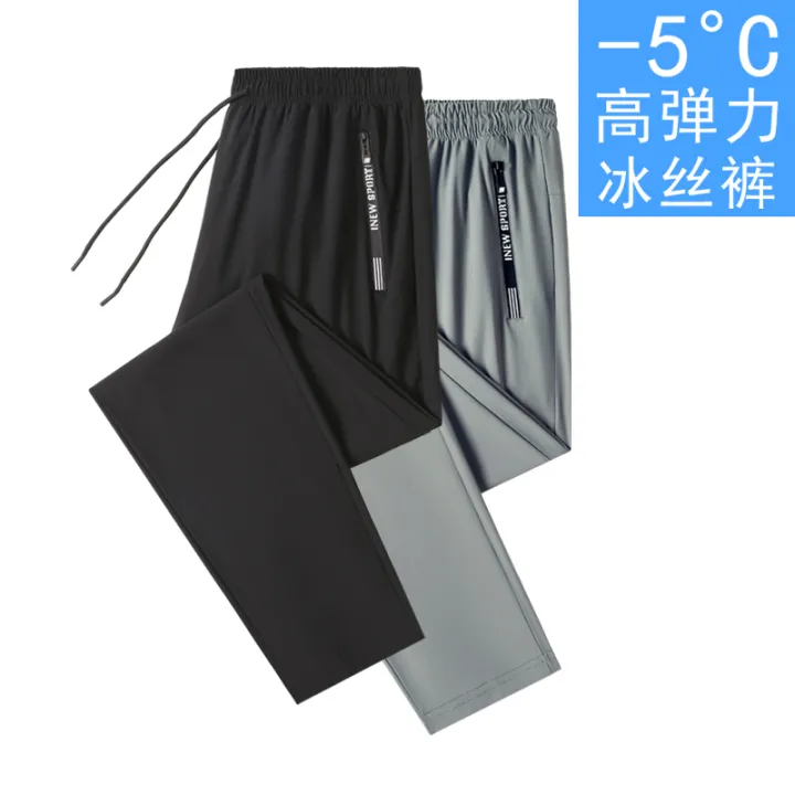 Large%20Size%20Men's%20Summer%20Ice%20Silk%20Leggings%20High%20Elastic%20Casual%20Sports%20Pants%20Trousers%20Air%20Conditioning%20Pants%20Men's%20and%20Women's%20Same%20Thin%20-%20Image%204