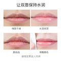 Manufacturer Nourishing and Hydrating Vitamin E Lip Care Lotion Lipstick Base Moisturizing Lip Gel. 
