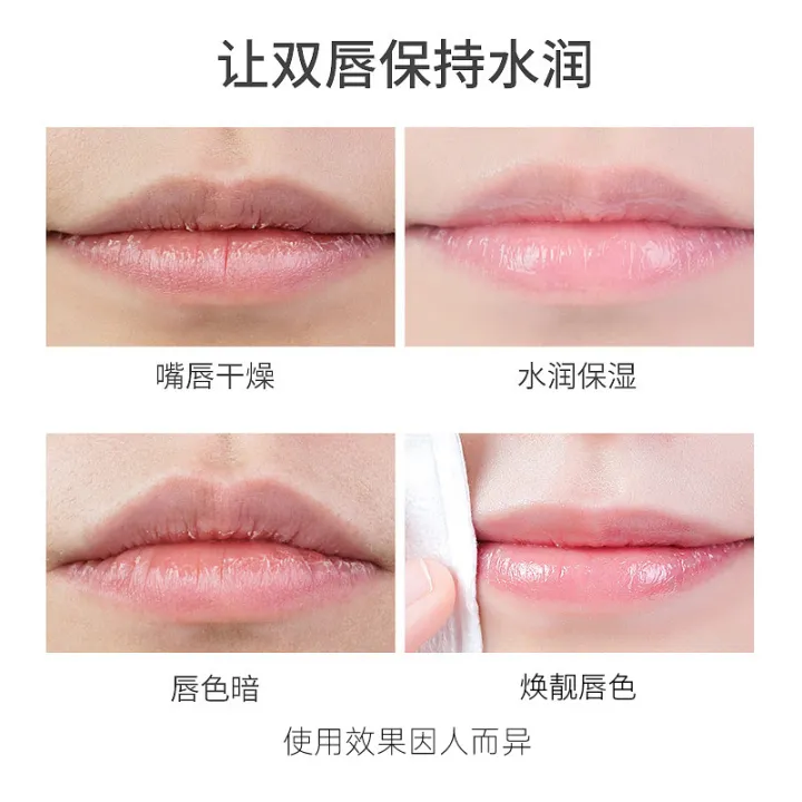 Manufacturer%20Nourishing%20and%20Hydrating%20Vitamin%20E%20Lip%20Care%20Lotion%20Lipstick%20Base%20Moisturizing%20Lip%20Gel%20-%20Image%203