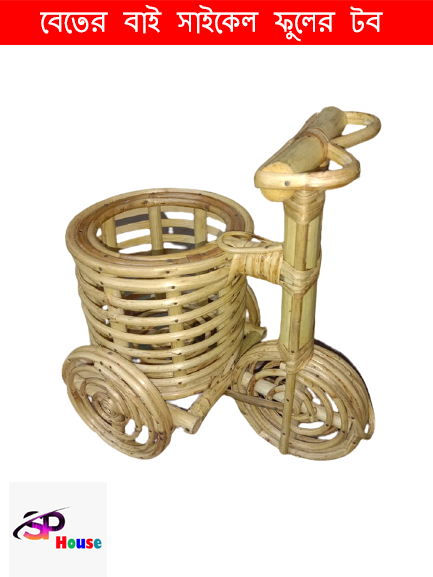 Cane%20Flower%20Top%20Medium%20-%20Rattan%20Handcrafted%20Bi-Cycle%20Style%20Flower%20Vase%20(%20Cane%20And%20Craft%20)%20-%20Image%203
