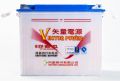 Vector Power Easy Bike Battery. 