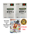 EPS-TOPIK Korean Language Book 1&2 + Basic Book (Holy Mission). 