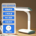 Wholesale USB Charging Bedside Desktop LED Table Lamp Kids Reading Light Dormitory Learning Folding Student Small Table Lamp. 