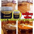Mintiml Beewax Wood Polish Polisher. 