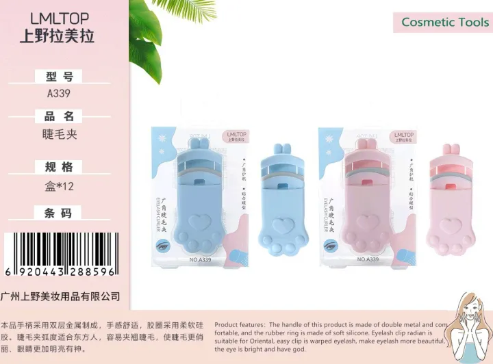 Lamera%20Cat's%20Paw%20Wide%20Angle%20Eyelash%20Curler%20Individually%20pouched%20portable%20Manual%20press%20on%20topical%20lash%20curler%20-%20Image%206