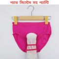 Women's Cotton pantie with pad system multicolor High-Cut Full Coverage Stretch Cool Underwear for Women.