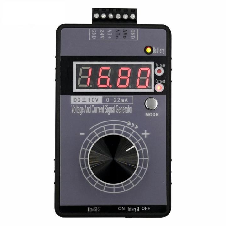 4-20MA Current Voltage Signal Generator, for PLC and Panel Debugg