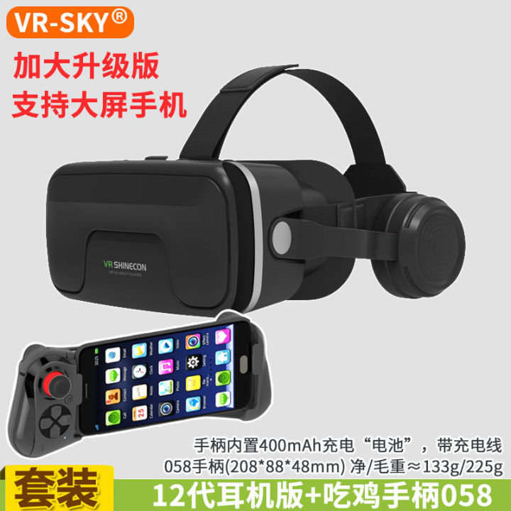 Cross-border%20selection%20of%20thousands%20of%20illusion%20VR%20glasses,%20thousands%20of%20illusion%20magic%20lenses,%20wearable%20headset%20all-in-one%20intelligent%20virtual%20reality%203D%20glasses%20-%20Image%208