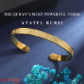 Ayatul Kursi Cuff Bangles For Women Men Stainless Steel Simple Carve Bangle Messager Islam Muslim Arabic Style Jewelry.