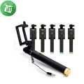 Three Generations of Wire-Controlled Selfie 3 Mobile Phone Universal Foldable and Portable Selfie Stick. 