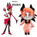 Cross-Border Animation Hazbin Hotel Hell Inn Series Alastor Doll Peripheral Plush Toy Doll. 