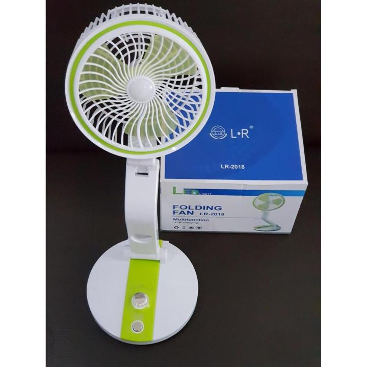 LR 2018 Rechargeable Folding Table Fan with Light Multifunctional Cute fan