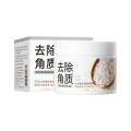 140g White Rice Face Exfoliating Gel Moisturizing Nourishing Face Beauty Cream Facial Scrub Skin Care Exfoliants Facial Ski Q9C7 FeeoiF.