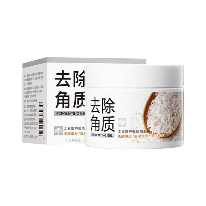 140g%20White%20Rice%20Face%20Exfoliating%20Gel%20Moisturizing%20Nourishing%20Face%20Beauty%20Cream%20Facial%20Scrub%20Skin%20Care%20Exfoliants%20Facial%20Ski%20Q9C7%20FeeoiF%20-%20Image%206