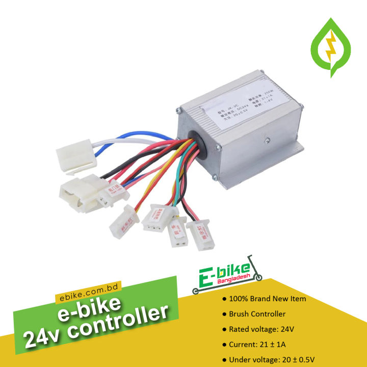 e%20bike%2024v%20controller%20-%20Image%202