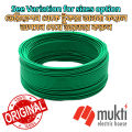 BRB Green Cable 1X1.5RE 1-W BYA FR Skin Coated Single Core PVC Insulated Non-Sheathed Wire Copper Cord 1.5RE 1W. 