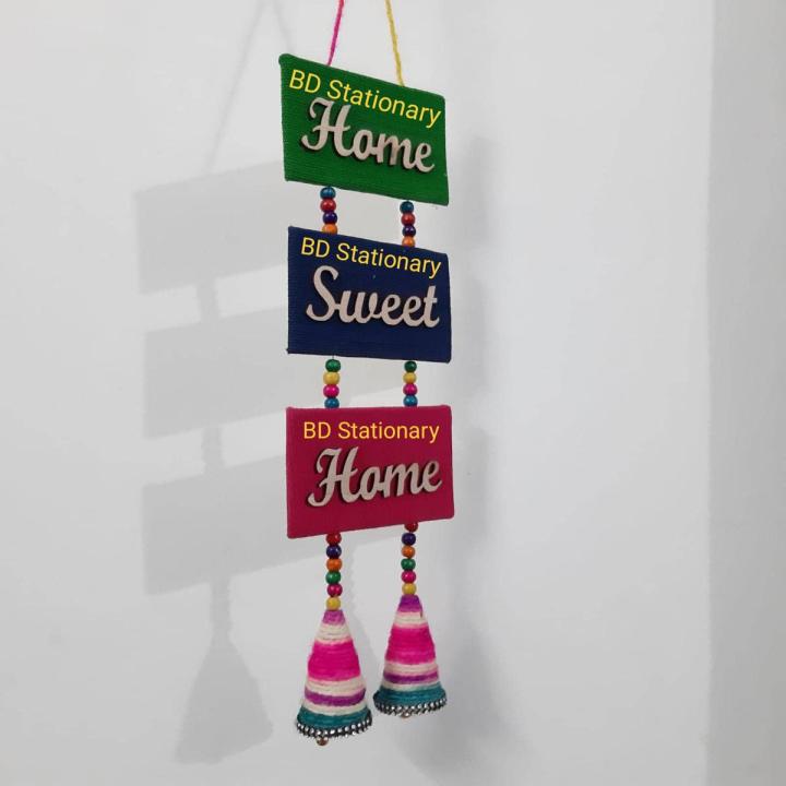 Handicraft wall hanging "Home Sweet Home" jute materia