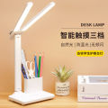 Double-Headed Table Lamp Dimming Folding Dual-Purpose Charging and Plug-inLEDSmall Night Lamp Student Children's Dormitory Reading Bedside Lamp Wholesale.