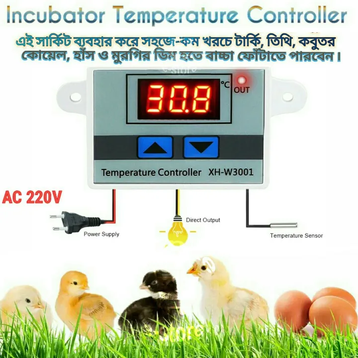 XH-W3001%20220V%20Incubator%20Temperature%20Controller%20.%20Temperature%20Controller%20.%20Incubator%20Temperature%20Controller%20.%20Controller%20.%20W3001%20Controller%20.%20Incubator%20Controller%20.%20incubator%20machine%20Controller%20.%20-%20Image%204