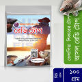Tilapia Fishing Ready Top 100 Grams Sealed Pack From Primitive Fishing By Akib.