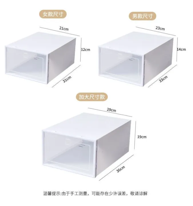 Thickened%20shoe%20box%20storage%20box,%20transparent%20shoe%20cabinet,%20shoe%20storage%20flip-top%20storage%20box,%20plastic%20simple%20shoe%20storage%20box%20-%20Image%205