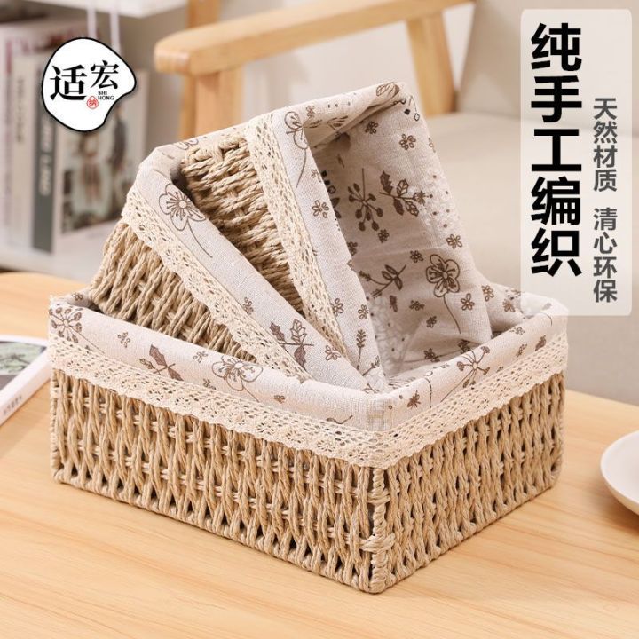 Rattan%20Desktop%20Storage%20Box%20Woven%20Snack%20Cosmetics%20Toy%20Storage%20Basket%20Household%20Fabrics%20Coffee%20Table%20Sundries%20Key%20Basket%20-%20Image%208