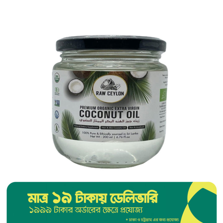 Raw%20Ceylon%20Premium%20Organic%20Extra%20Virgin%20Coconut%20Oil%20200%20Ml%20-%20Image%202