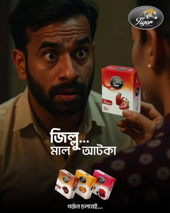 Tiger%20Condom%20-%20Ultra%20Thin%20Condoms%20Rose%20Flavour%20-%20Full%20Box%20-%203x12=36pcs%20-%20Image%203